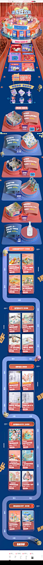 澳乐双11页面02