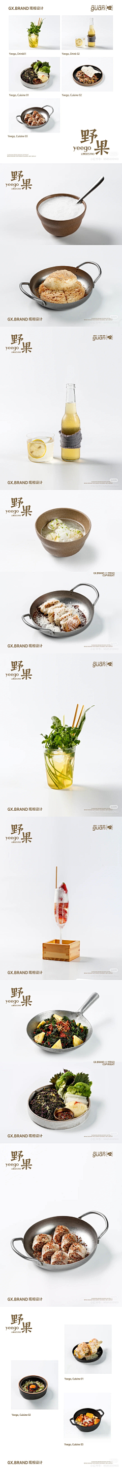 豆包巴巴采集到Photography-food