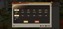 ian0107采集到筛选/方案