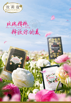 2438120866采集到护肤品