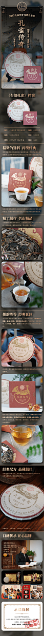 布朗孔雀优化