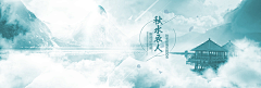 寻、常采集到海报banner psd