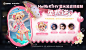 参与海岛乐园活动，和Hello Kitty一起冒险！