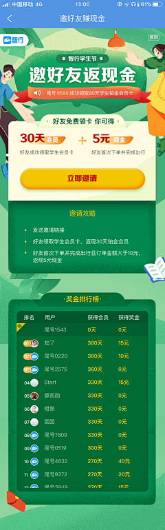 HayHy采集到UI界面