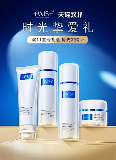 KE6r3oMS采集到化妆品主图参考