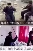 代餐梗图