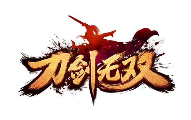 刀剑无双LOGO