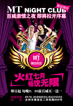 果果晓姐姐采集到狂欢