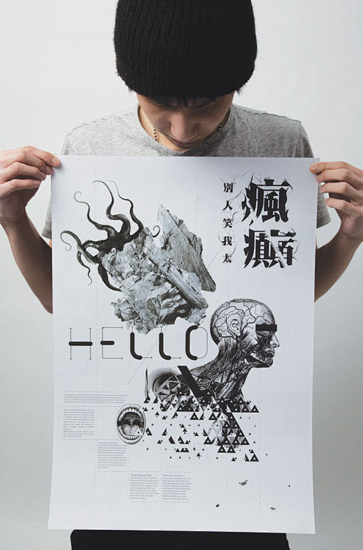 Psychographics品牌VI设计