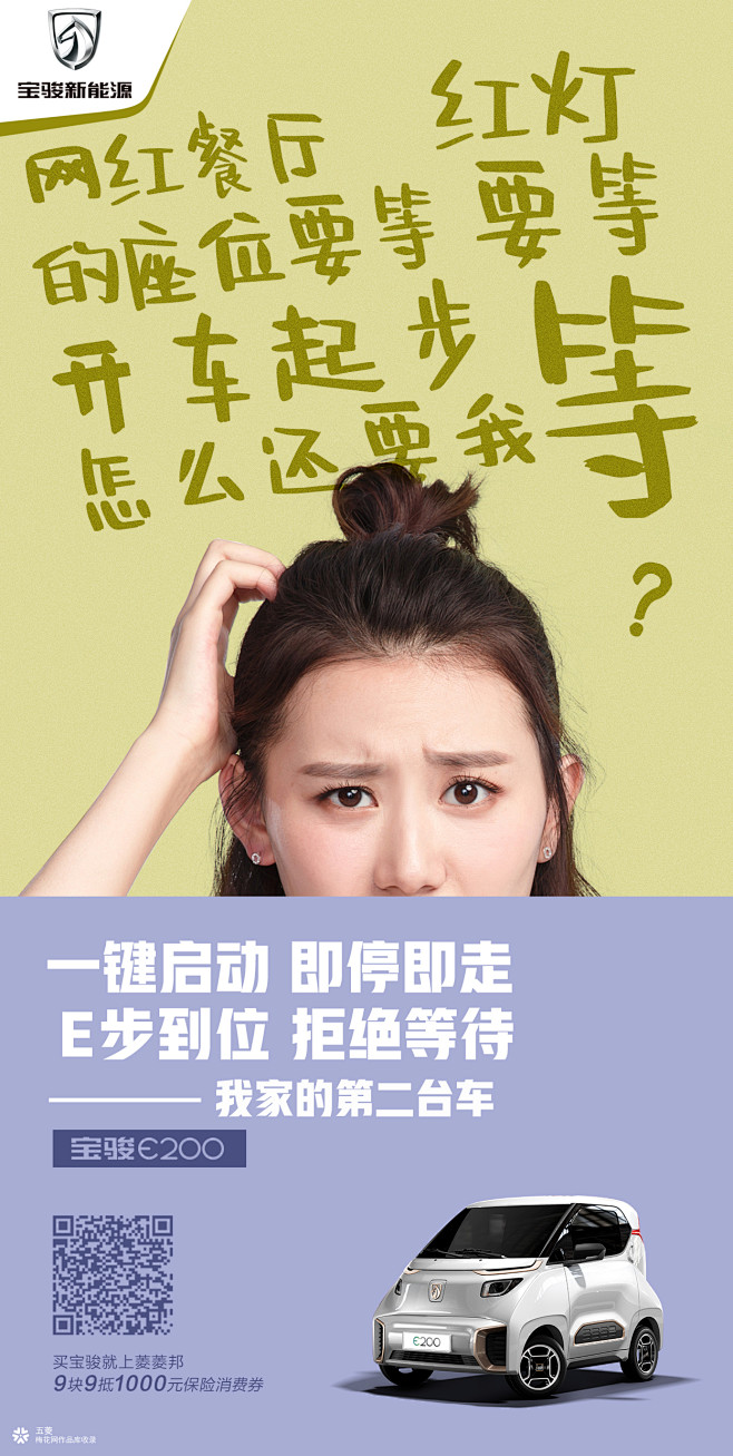 五菱汽车放大用户痛点：这些烦恼你也有过吗...