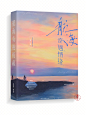 @妖精三叔
题字 妖精三叔
底图 
言砚AI