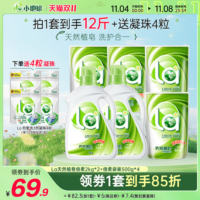 清可新_淘宝搜索