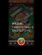 UI特效 升级