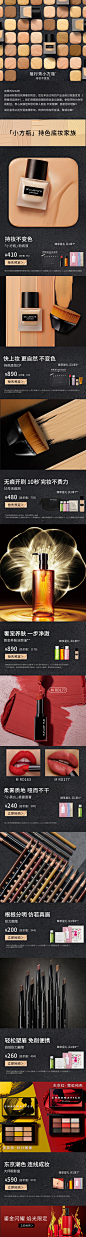 2月版面