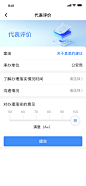 flower评价- Sketch建立尺寸-复制之后新建PS文件