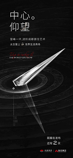 heyxxx采集到黑黑黑黑