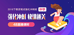 谭木一采集到banner