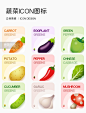 生鲜蔬菜图标icon水果餐饮类app图片_潮国创意