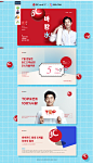 이벤트/쿠폰 > 비씨카드 SSG REDBALL 공동 프로모션, 신세계적 쇼핑포털 SSG.COM,이벤트/쿠폰 > 비씨카드 SSG REDBALL 공동 프로모션, 신세계적 쇼핑포털 SSG.COM