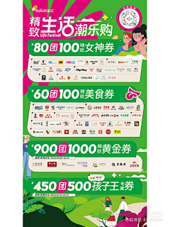影PP影采集到商场