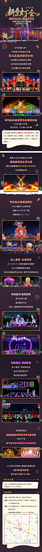 孝感金卉庄园