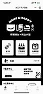 实用酒馆小程序案例分享 - 小红书