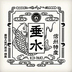 BIG雄采集到字体LOGO