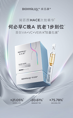 暗若采集到护肤品