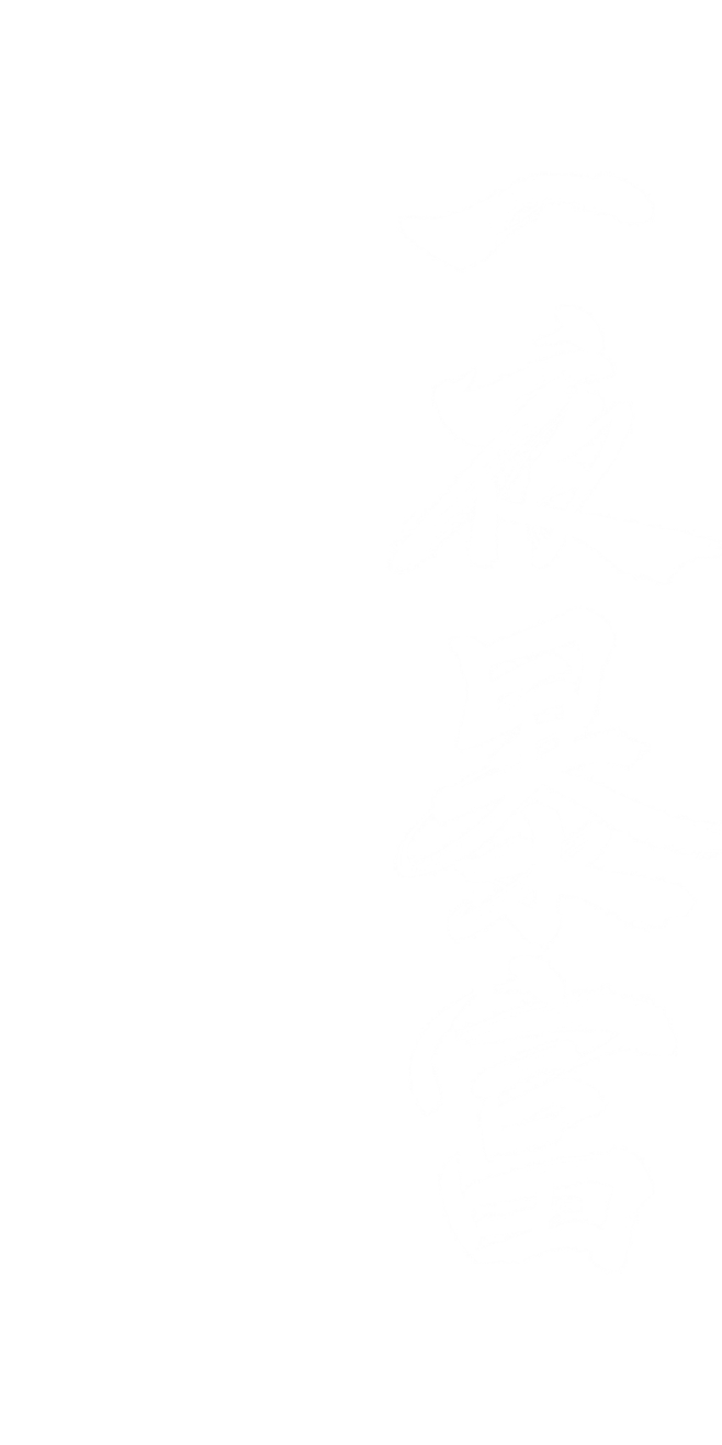 一夜暴富白字