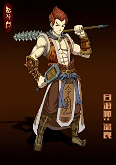 鬼将行毕设作品集