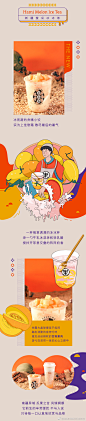 乐乐茶LELECHA的微博_微博