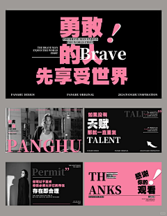 周荣程采集到PPT