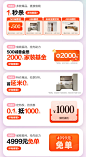 【0.1享14大特权礼包】618福利抢先购！1个ID限1个详询客服-tmall.com天猫