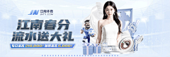 XLXXL采集到电商
