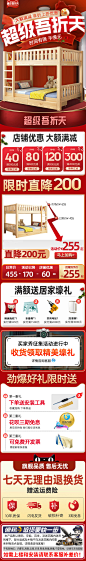 全实木上下铺木床双层床宿舍两层上下床儿童床高低床小户型子母床-tmall.com天猫