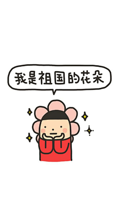 ฆ采集到聊天背景
