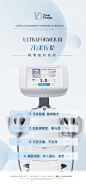 7d聚拉提海报-志设网-zs9.com