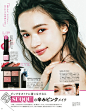 voce 2019年6月号