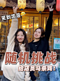 2022-1-25-随机挑战封面-03-02