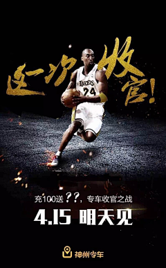 艺江南采集到版式