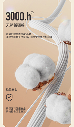 设计师小菜采集到面料