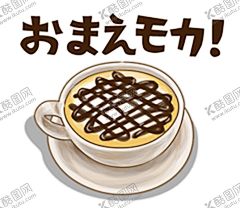   手绘日式料理美食海报图片 【酷图网】手绘小吃,小清新,美食,餐饮,手绘,食材,餐厅,菜单,手绘美食,下午茶,料理插画,食物插画,手绘海鲜,手绘刺身,手绘料理,韩式料理,韩式美食,寿司,甜品,蛋糕,糕点,面包,饭团,照烧,铜锣烧,日式,日式料理,日本料理,日式餐厅,日本寿司,日式美食,日本餐馆,日本小吃,日本饭团,日式餐饮,日式拉面,