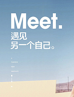 咔咔是只大怪兽采集到排版