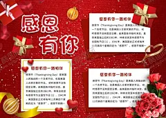 感恩海报感恩的心感恩素材 【酷图网】感恩海报,感恩的心,感恩素材,感恩背景,感恩大回馈,感恩卡,感恩季,感恩有你