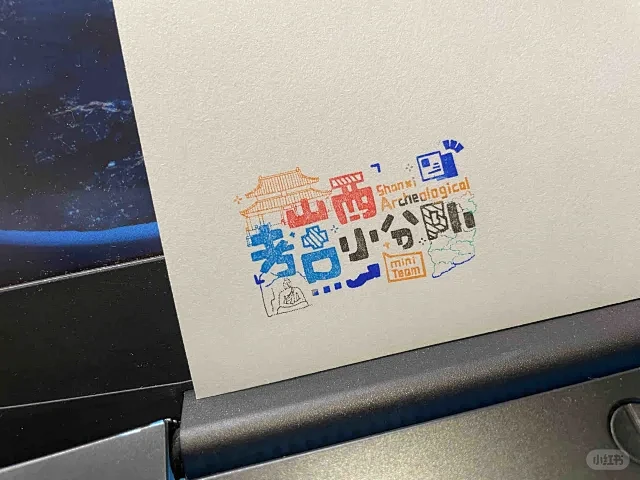 稿件展示l 最近的印章稿件