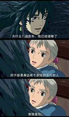 FKINDLESS采集到电影对白