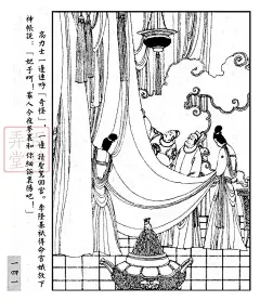连环画戏剧经典传奇《长生殿》线条大师卢延光代表作品 - 简书