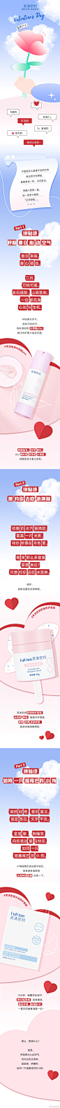 @芙清密钥 的个人主页 - 微博