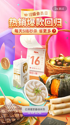 MrIjDmTR采集到海报