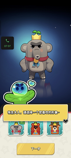 ·Rinno·采集到迪士尼+皮克斯+卡通风